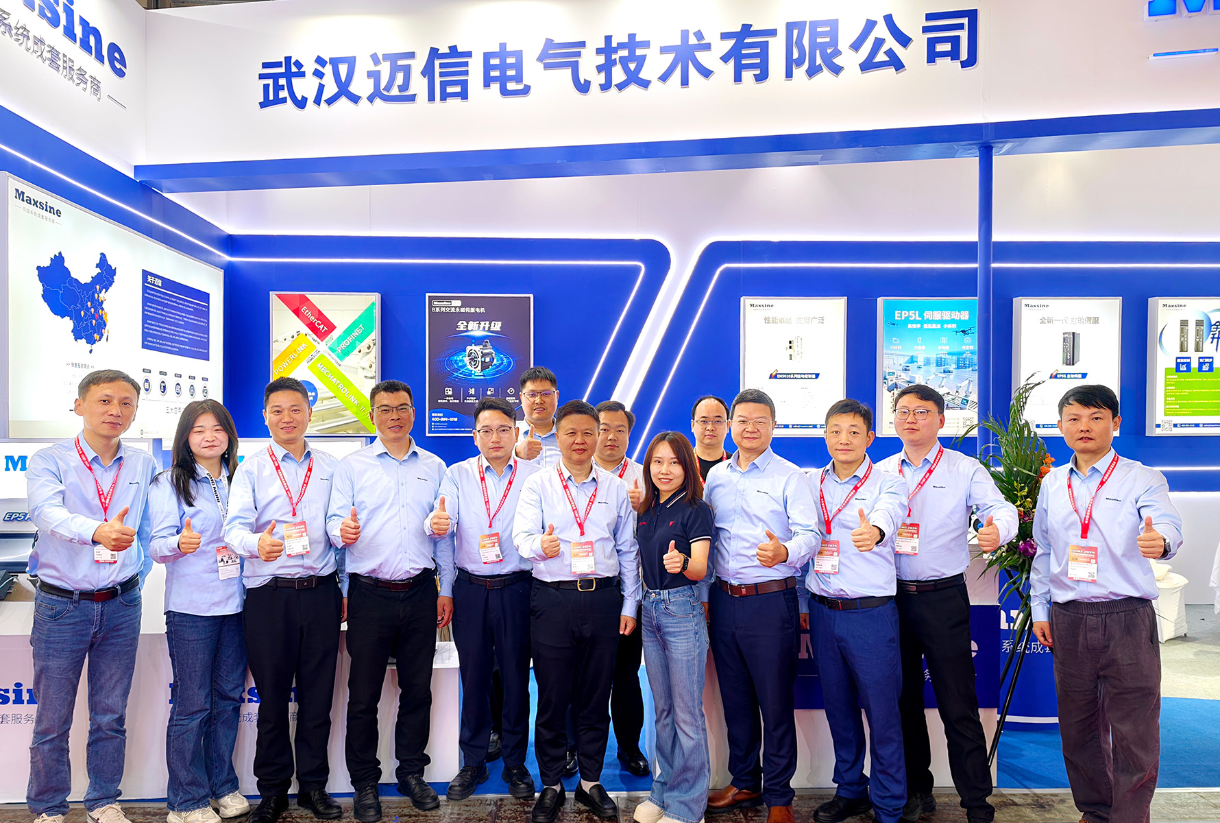 CCMT2026完美落幕，邁信伺服系統(tǒng)助力智能制造未來！