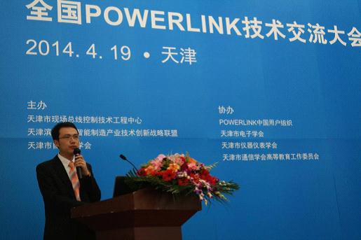 德國(guó)科維軟件大客戶經(jīng)理宋輝,《基于POWERLINK軟PLC控制器的開發(fā)》 德國(guó)科維軟件大客戶經(jīng)理宋輝,《基于POWERLINK軟PLC控制器的開發(fā)》