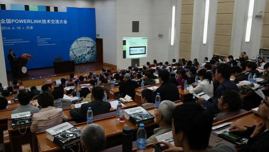 EPSG中國(guó)組織技術(shù)經(jīng)理王瑾秋先生,《Safety技術(shù)與OpenSaftey》 EPSG中國(guó)組織技術(shù)經(jīng)理王瑾秋先生,《Safety技術(shù)與OpenSaftey》